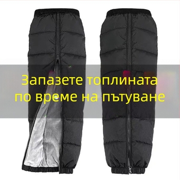 Загряващи коленни и глезенни протектори за електрически мотоциклети – есенно-зимни ветроустойчиви защити за колена и крака, унисекс за възрастни