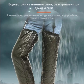 Загряващи коленни и глезенни протектори за електрически мотоциклети – есенно-зимни ветроустойчиви защити за колена и крака, унисекс за възрастни