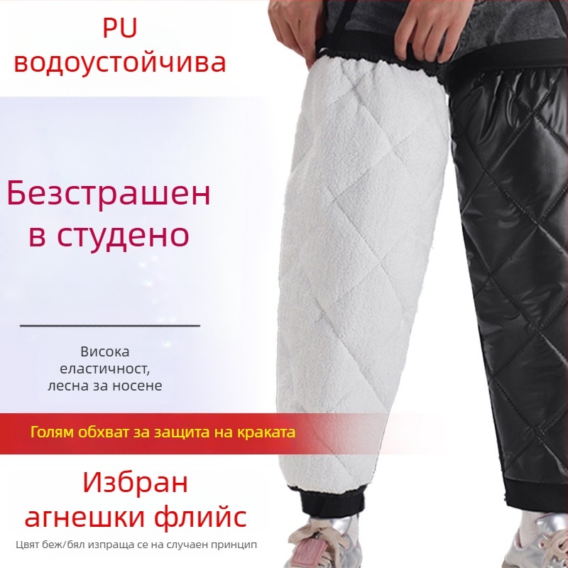 Загряващи коленни и глезенни протектори за електрически мотоциклети – есенно-зимни ветроустойчиви защити за колена и крака, унисекс за възрастни