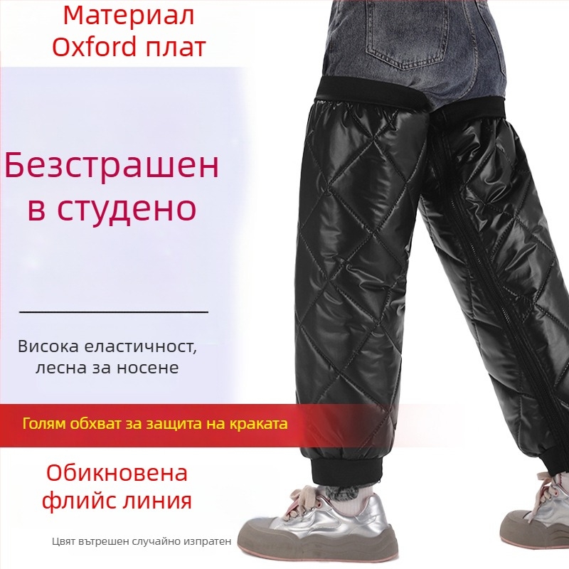 Загряващи коленни и глезенни протектори за електрически мотоциклети – есенно-зимни ветроустойчиви защити за колена и крака, унисекс за възрастни