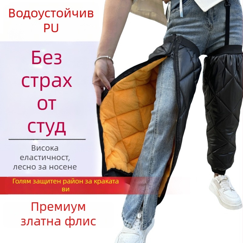 Загряващи коленни и глезенни протектори за електрически мотоциклети – есенно-зимни ветроустойчиви защити за колена и крака, унисекс за възрастни