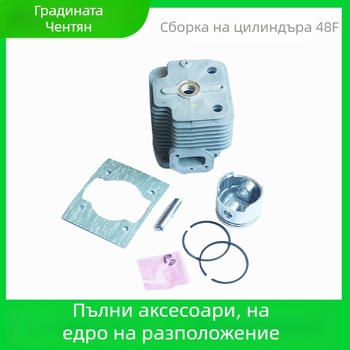 Главна част на цилиндър за наземна сонда — алуминиева сплав, градина, тегло 0.3, марка Chengtian