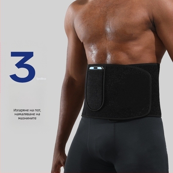 Колан за потене на талията за фитнес – универсален, подходящ за йога, защита на талията, полиестерно влакно