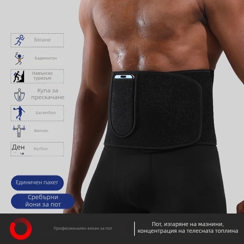 Колан за потене на талията за фитнес – универсален, подходящ за йога, защита на талията, полиестерно влакно