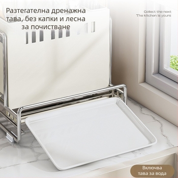 Многофункционална кухненска стелаж за ножове за плот — подвижна, от въглеродна стомана, с дренаж, държач за пръчки за хранене и държач за дъски за рязане