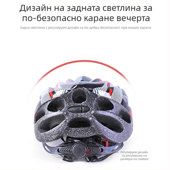 Велосипедна каска за планински велосипед, унисекс, EPS+PC, Star road, за възрастни