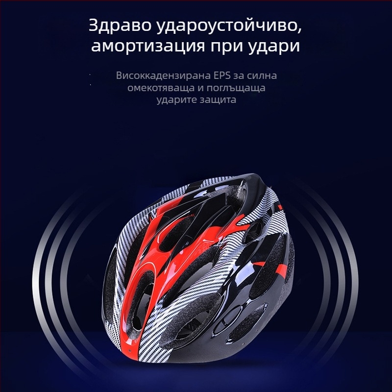 Велосипедна каска за планински велосипед, унисекс, EPS+PC, Star road, за възрастни