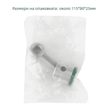 Комплект пистон-шатун за 26‑тип електрически ударен чук, алуминиев, с кожен пръстен и пинов възел