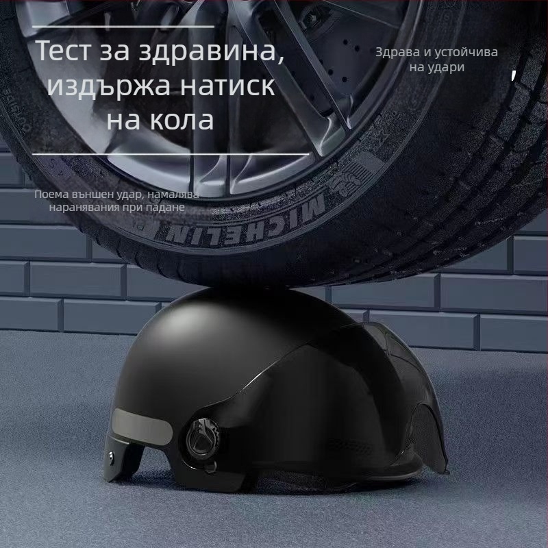 Електрически мотоциклет полушлем с UV защита, унисекс, ретро стил, универсален за всички сезони, ABS материал, 3C сертифициран, за градски пътувания