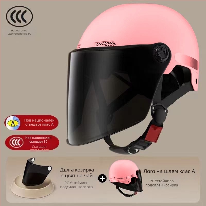 Електрически мотоциклет полушлем с UV защита, унисекс, ретро стил, универсален за всички сезони, ABS материал, 3C сертифициран, за градски пътувания