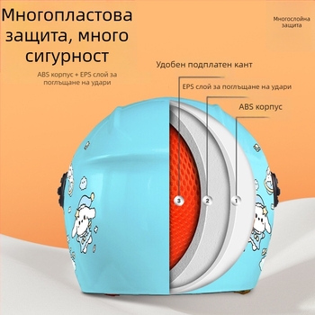 Зимна детска каска за електрически превозни средства – ABS, 3C сертифицирана, стил 3/4, за деца