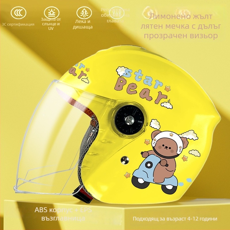 Зимна детска каска за електрически превозни средства – ABS, 3C сертифицирана, стил 3/4, за деца