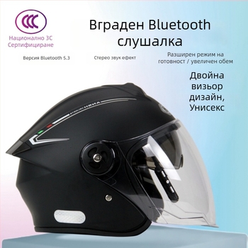 Шлем 3/4 за електрически превозни средства с вградена Bluetooth слушалка, унисекс, ABS, за всички сезони