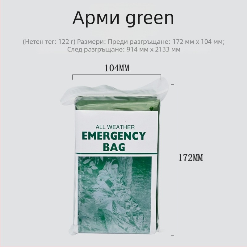 Спешен спален чувал за полеви условия – PE облицовка, PE плат, конвертна конструкция, тегло 128 g, за възрастни