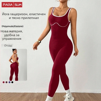 Безшевен йога боди за жени от плетена материя – тясно прилепващ силует, спортно облекло за тренировки (спандекс/найлон)