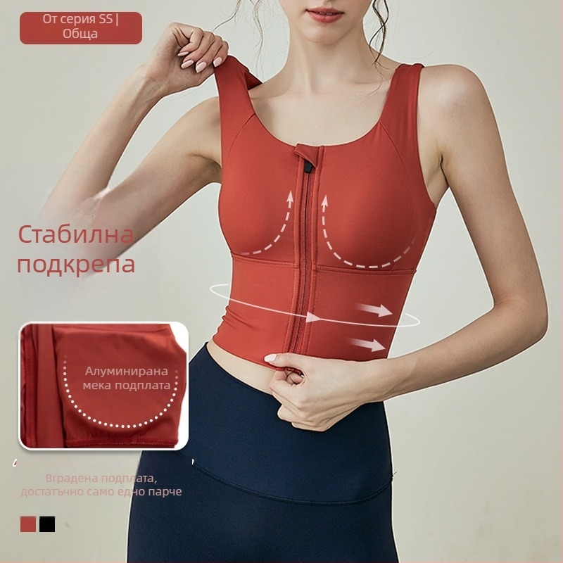 Сутиен за спорт с преден цип за жени — висока поддръжка, удароустойчив, чашка 3/4 със средно оформяне, фиксирани двойни презрамки, нейлон-спандекс плат