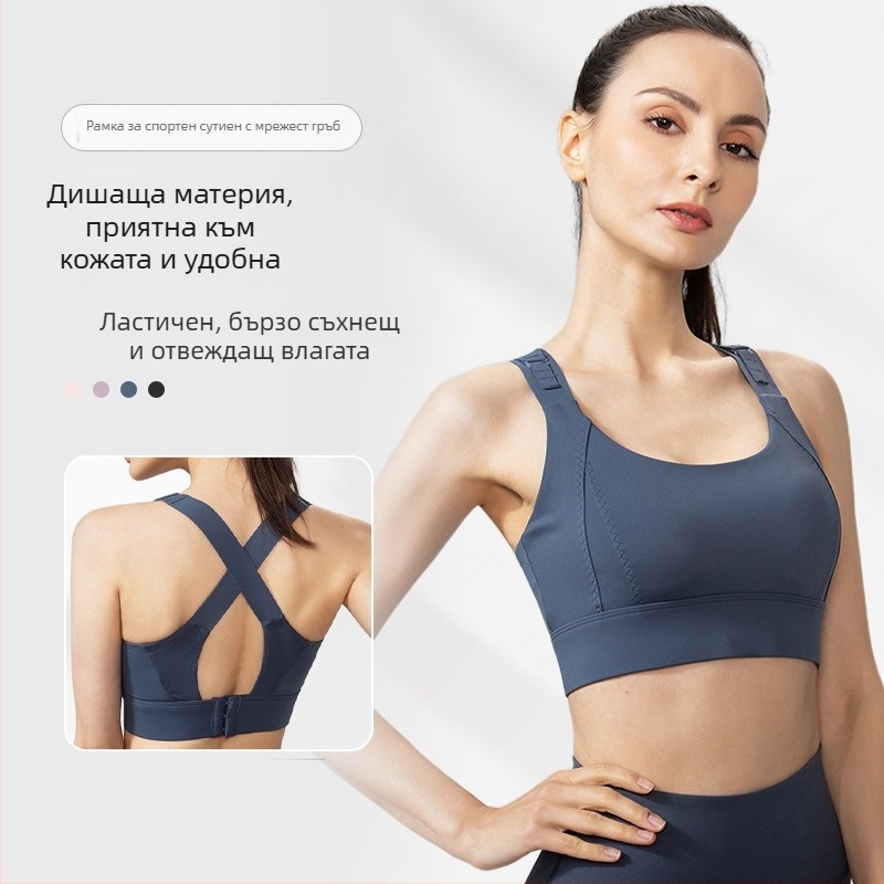 Спортен сутиен с формовани чашки, презрамки, които се откопчават, закопчаване на гърба с три реда куки; основна тъкан нейлон с подплата от спандекс; подходящ за бягане и фитнес.