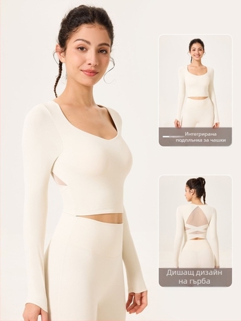 Дамски дълъг ръкав топ за йога със подплънка за бюст, тясна кройка, антиудар, дължина талия (Материя: найлон/полиамид 81% + еластан 19%)