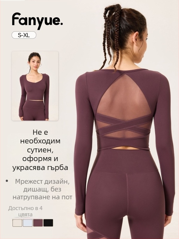 Дамски дълъг ръкав топ за йога със подплънка за бюст, тясна кройка, антиудар, дължина талия (Материя: найлон/полиамид 81% + еластан 19%)
