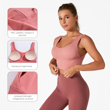 Спортен сутиен за високоинтензивни тренировки и йога, формовани чаши 3/4, гладък дизайн, фиксирани двойни презрамки, основна материя Найлон/Спандекс