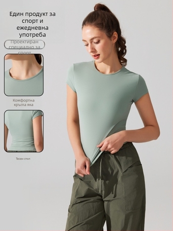 Йога тениска с къси ръкави, дишаща и бързосъхнеща, Cloud Sense Pro плат, нейлон 87,9% + спандекс 12,1%, Slim-fit
