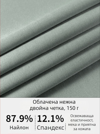 Йога тениска с къси ръкави, дишаща и бързосъхнеща, Cloud Sense Pro плат, нейлон 87,9% + спандекс 12,1%, Slim-fit