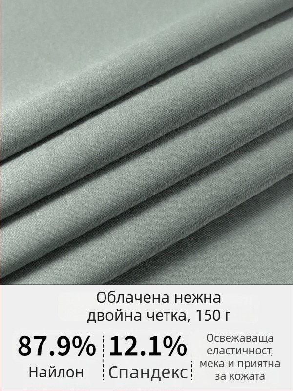 Йога тениска с къси ръкави, дишаща и бързосъхнеща, Cloud Sense Pro плат, нейлон 87,9% + спандекс 12,1%, Slim-fit