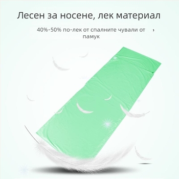 Explorer модал спален лайнер, envelope стил, за възрастни, 410 g