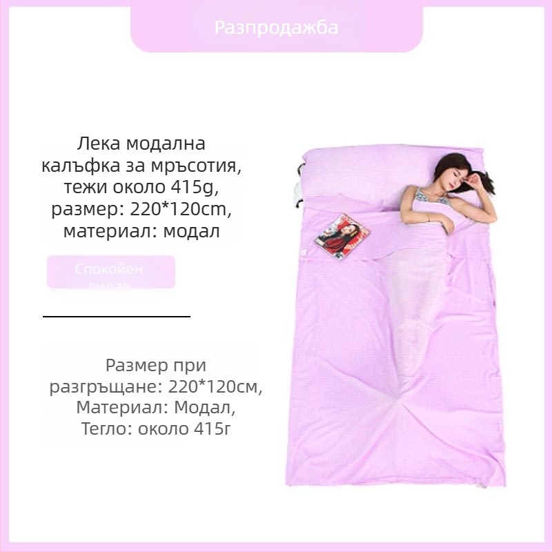 Explorer модал спален лайнер, envelope стил, за възрастни, 410 g