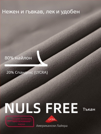 Спортен сутиен с халтер и фиксирани презрамки, без подплънки, чашка 3/4, средно оформена чашка, NULS плат (80% найлон, 20% спандекс), поддържаща гръб за танцови спортове