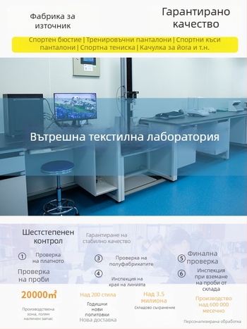 Спортен сутиен с халтер и фиксирани презрамки, без подплънки, чашка 3/4, средно оформена чашка, NULS плат (80% найлон, 20% спандекс), поддържаща гръб за танцови спортове