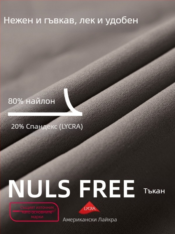 Спортен сутиен с халтер и фиксирани презрамки, без подплънки, чашка 3/4, средно оформена чашка, NULS плат (80% найлон, 20% спандекс), поддържаща гръб за танцови спортове