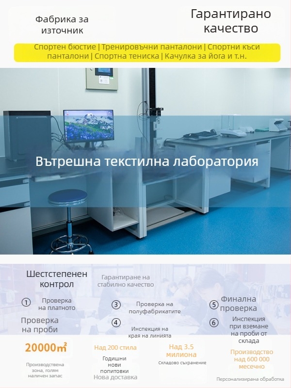 Спортен сутиен с халтер и фиксирани презрамки, без подплънки, чашка 3/4, средно оформена чашка, NULS плат (80% найлон, 20% спандекс), поддържаща гръб за танцови спортове