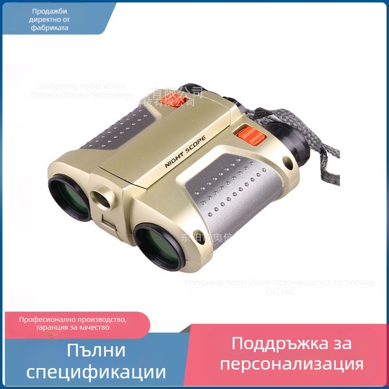 Obest JYW-1226 Детски бинокъл с нощно виждане 4x30 с подсветка, игрален телескоп