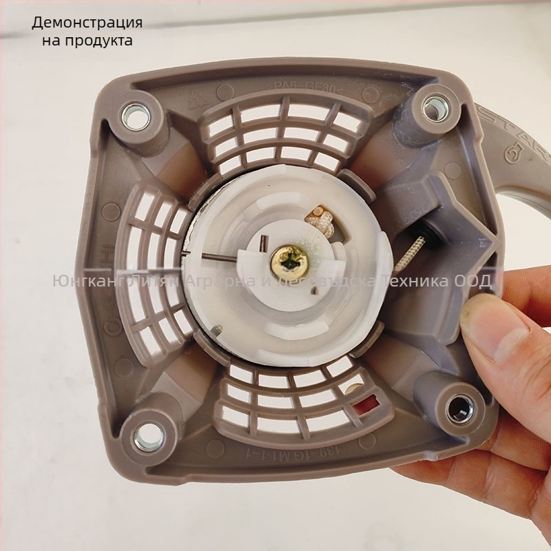 Grids 139F четиритактов бензинов двигател — стартер за дърпане за косачка