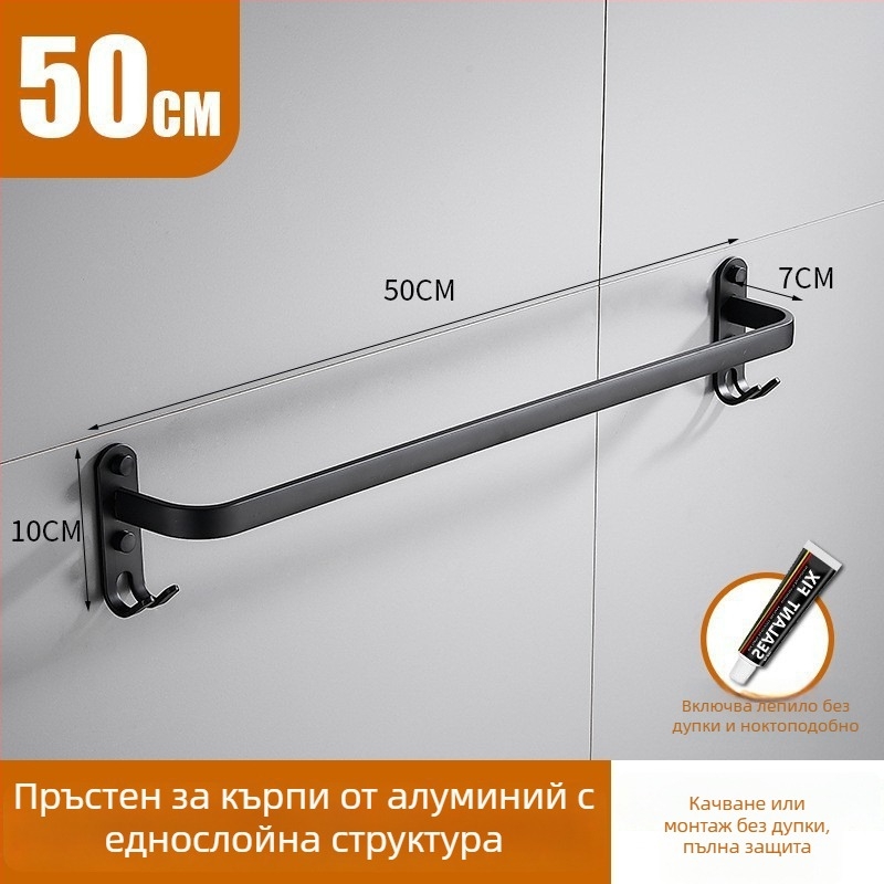 Безпробивна алуминиева закачалка за кърпи с три щанги, товароподемност около 10 кг, устойчива на ръжда, покрита със спрей-пластмасово покритие