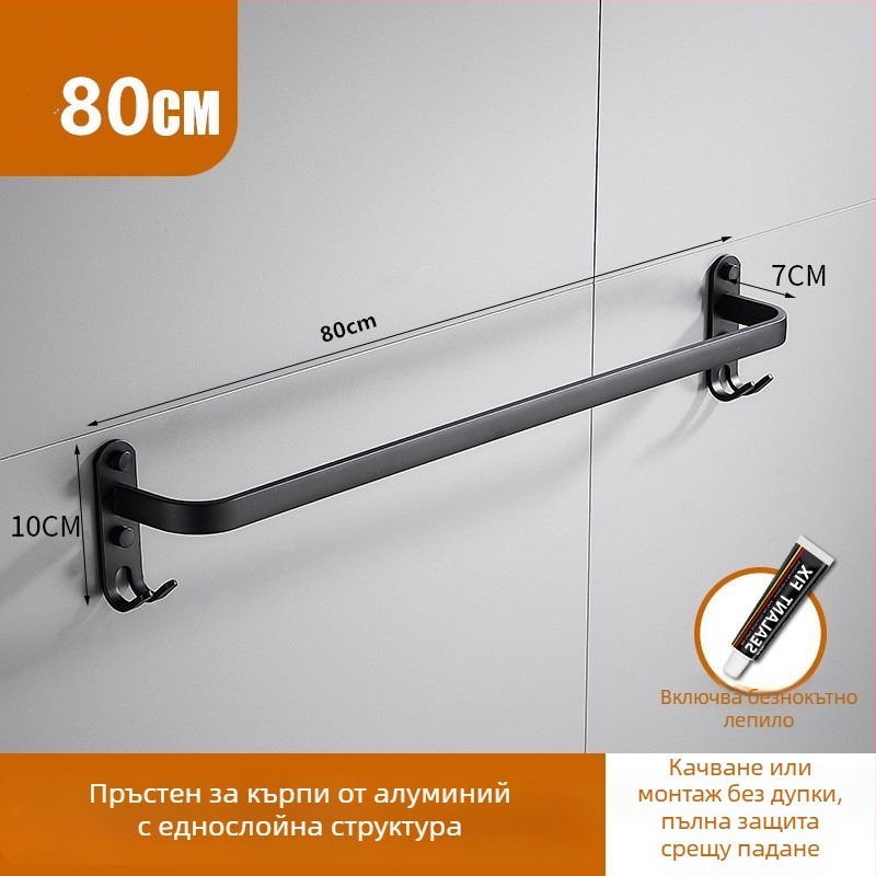 Безпробивна алуминиева закачалка за кърпи с три щанги, товароподемност около 10 кг, устойчива на ръжда, покрита със спрей-пластмасово покритие