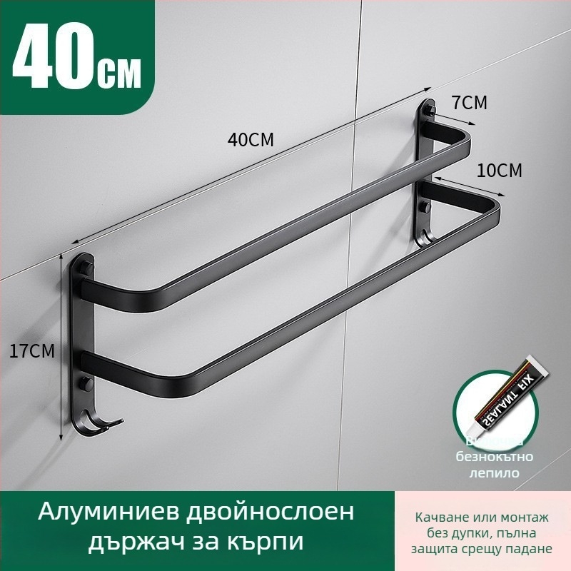 Безпробивна алуминиева закачалка за кърпи с три щанги, товароподемност около 10 кг, устойчива на ръжда, покрита със спрей-пластмасово покритие