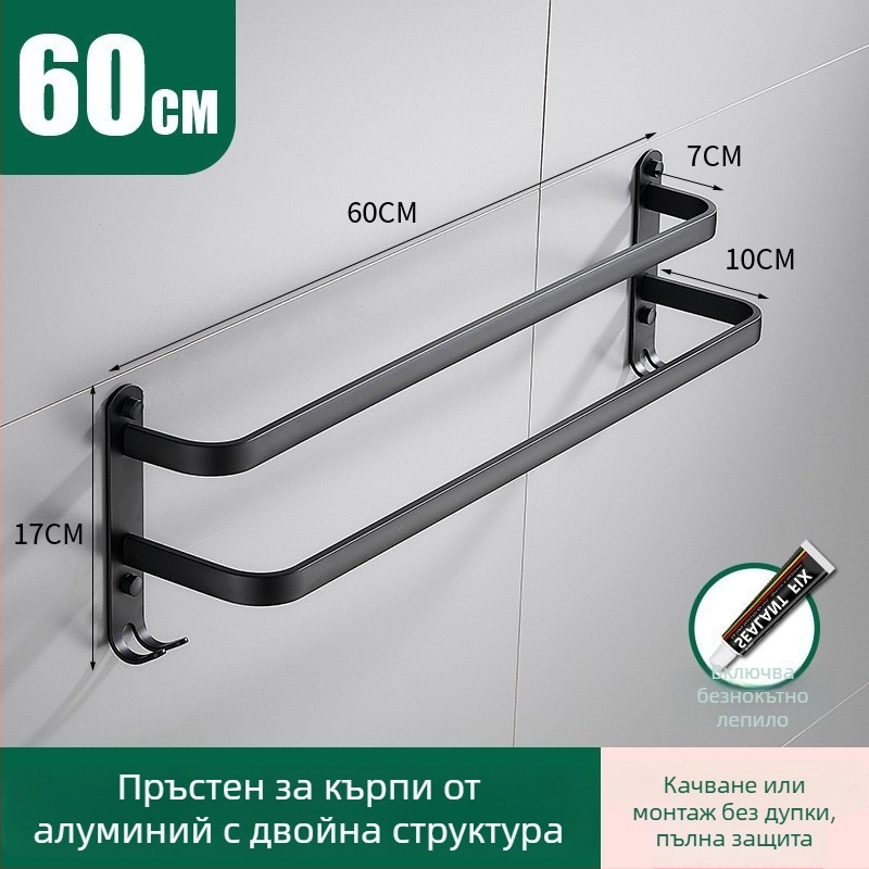 Безпробивна алуминиева закачалка за кърпи с три щанги, товароподемност около 10 кг, устойчива на ръжда, покрита със спрей-пластмасово покритие
