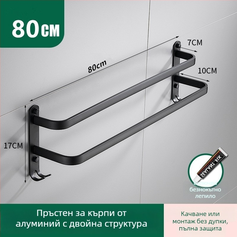 Безпробивна алуминиева закачалка за кърпи с три щанги, товароподемност около 10 кг, устойчива на ръжда, покрита със спрей-пластмасово покритие