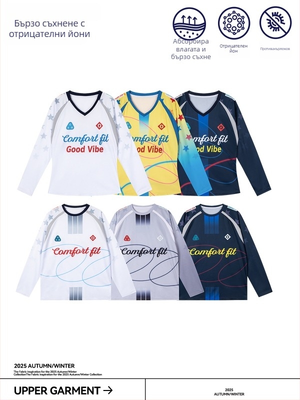 Дълъг ръкав спортна тениска, кръгло деколте, 100% полиестер, дишаща и антибактериална, влаготвеждаща, буквен принт в дизайн с цветни блокове