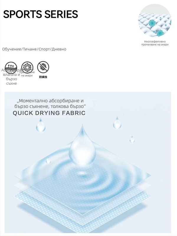 Дълъг ръкав спортна тениска, кръгло деколте, 100% полиестер, дишаща и антибактериална, влаготвеждаща, буквен принт в дизайн с цветни блокове