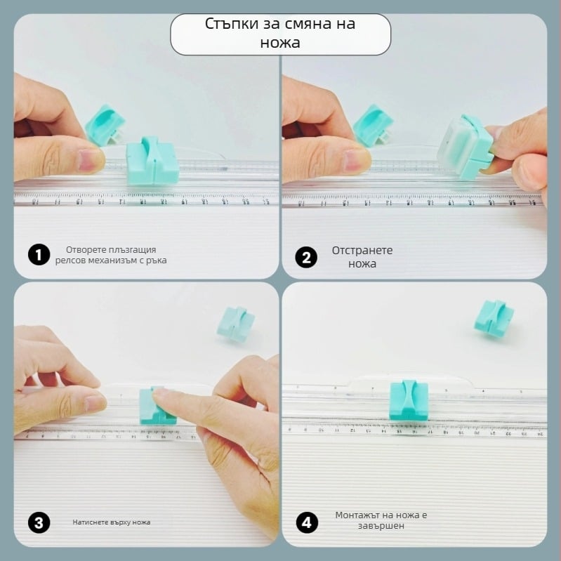 Малък ръчен резач за хартия със сгъваем двупосочен нож, пластмасова конструкция, модел A3/A4, максимално рязане: A4