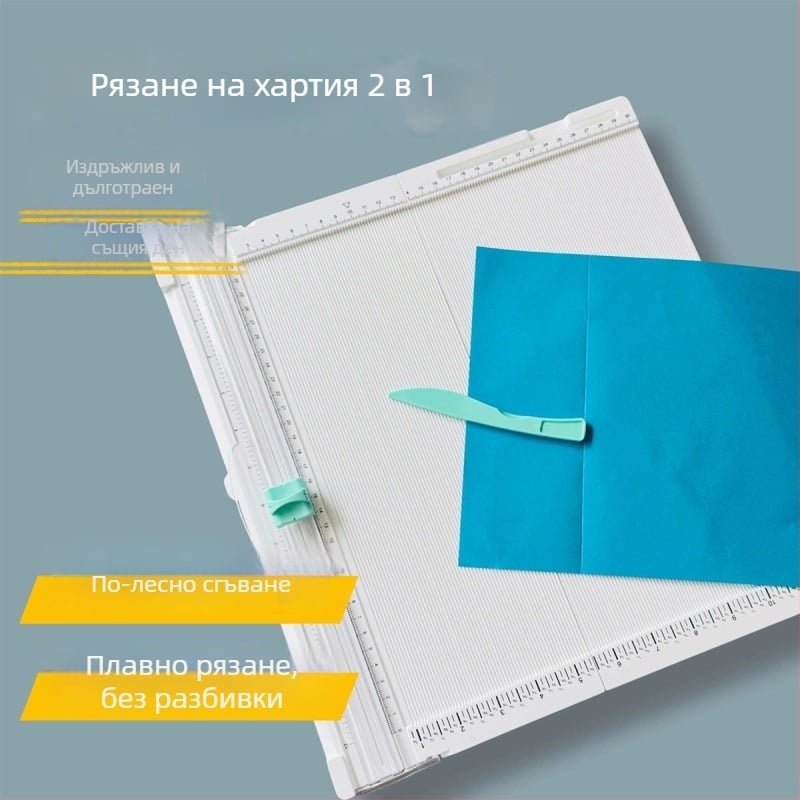 Малък ръчен резач за хартия със сгъваем двупосочен нож, пластмасова конструкция, модел A3/A4, максимално рязане: A4