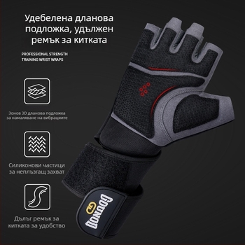 Gounod Ръкавици за тежка тренировка с полу-пръсти – защита на дланта, износоустойчиви, полиестерни влакна