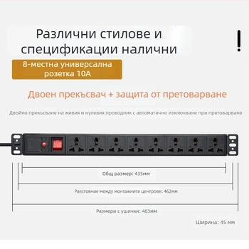 Кабелен контакт за PDU шкаф, 10A, 2500W, огнеустойчив PC корпус, за шкафове в компютърна стая