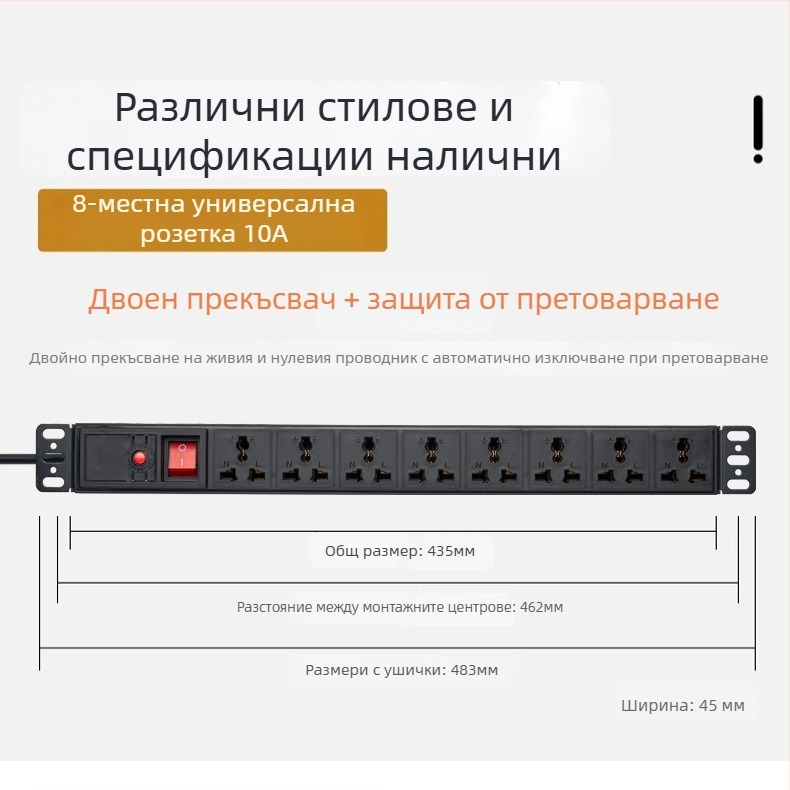 Кабелен контакт за PDU шкаф, 10A, 2500W, огнеустойчив PC корпус, за шкафове в компютърна стая