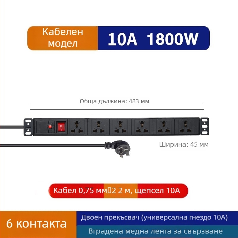 Кабелен контакт за PDU шкаф, 10A, 2500W, огнеустойчив PC корпус, за шкафове в компютърна стая