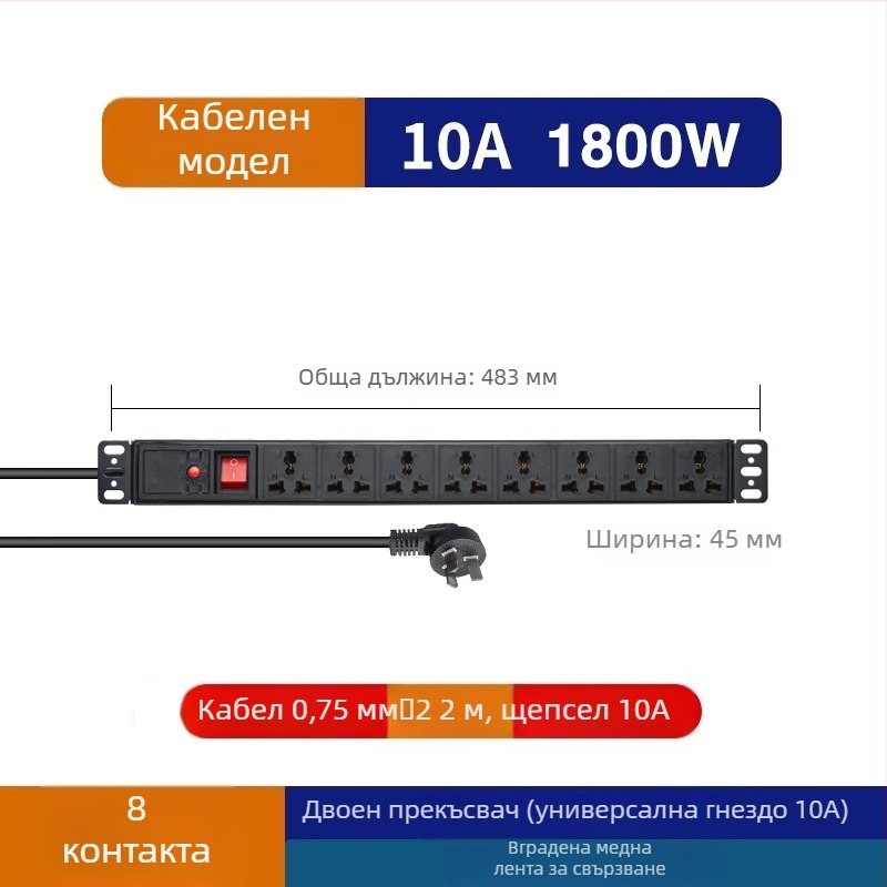 Кабелен контакт за PDU шкаф, 10A, 2500W, огнеустойчив PC корпус, за шкафове в компютърна стая