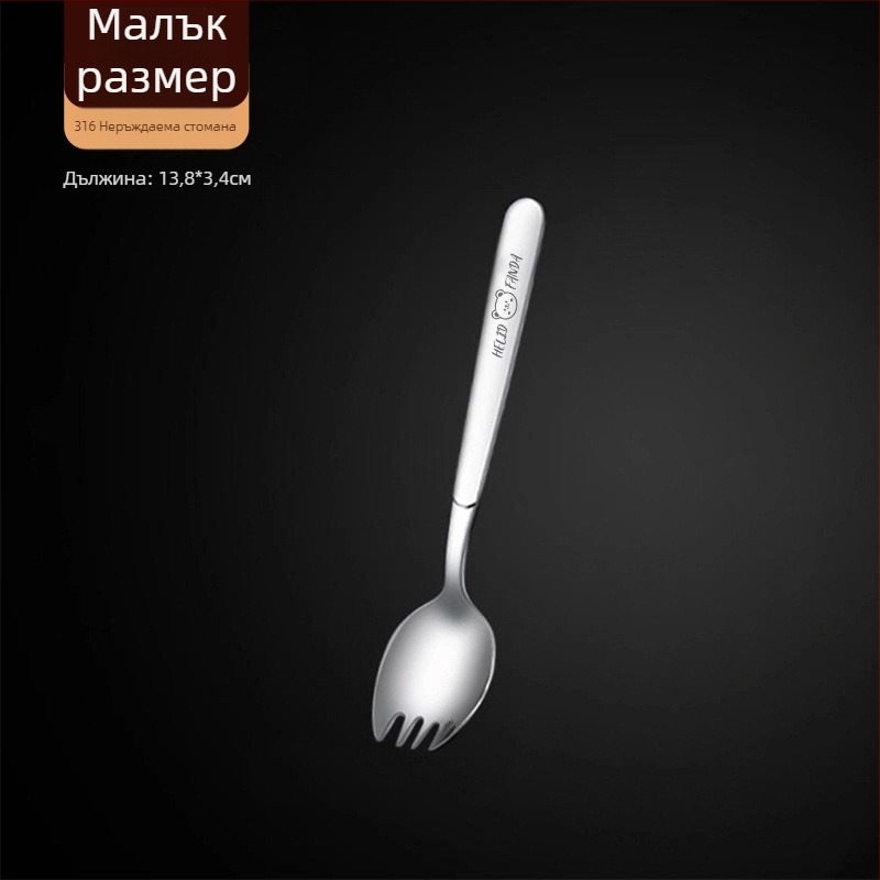 Комбинирана вилица-лъжица от 316 неръждаема стомана, дълга дръжка, огледално полирана повърхност, прост стил, модел Хехе мечка, за възрастни